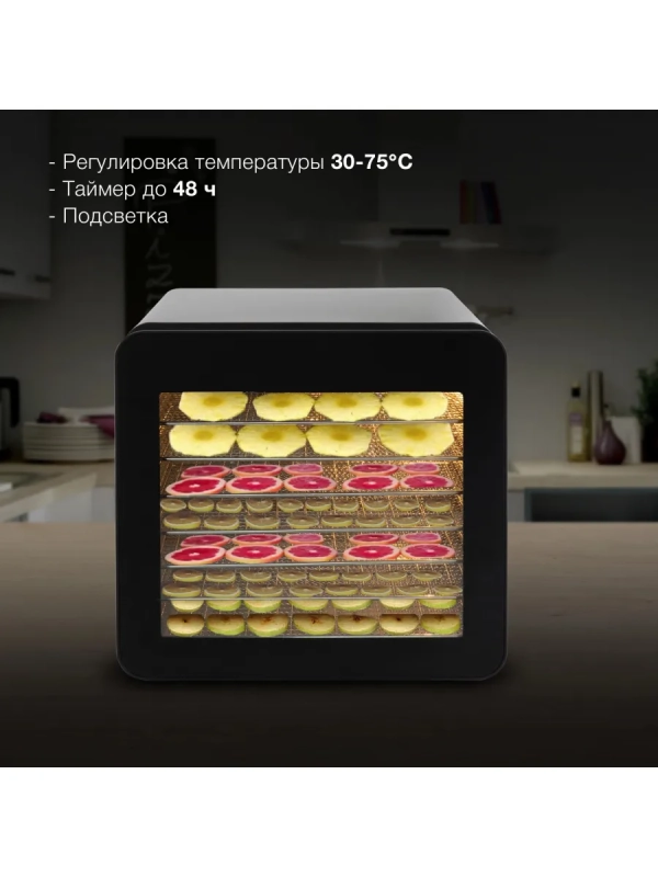 Сушка для фруктов и овощей HYFD-8801 14под. 600Вт
