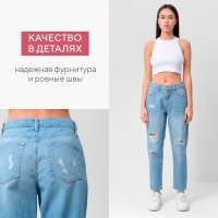 Брюки джинсовые женские MIST (31) р-р 48 Брюки джинсовые женские MIST (31) р-р 48