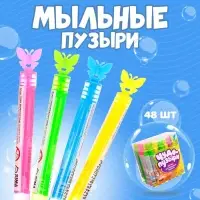 Мыльные пузыри &laquo;Бабочки&raquo;, Микс, нелопающиеся, 5 мл