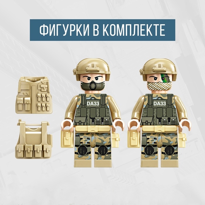 Конструктор «Штурмовой вертолёт Ми-28», 241 деталь Конструктор «Штурмовой вертолёт Ми-28», 241 деталь