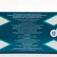 Перчатки медицинские High Risk, латексные, темно-синие 18 гр/шт, р-р M, 25пар (2-крат хлор.)