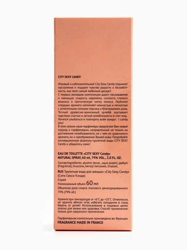 Туалетная вода женская City Sexy Candy, 60 мл