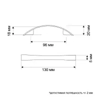 Ручка-скоба мебельная ТУНДРА РС002, м/о 96 мм цвет хром