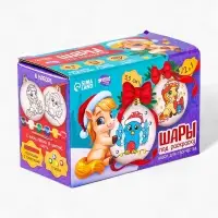 Набор для творчества &laquo;Елочные шары под раскраску &raquo;Волшебные истории&laquo; + краски, 2 шт.