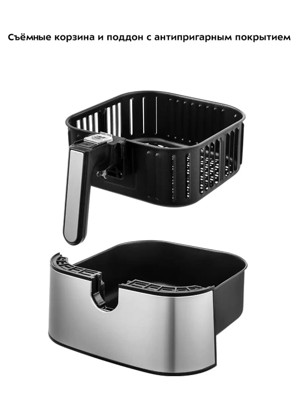 Аэрогриль электрический КТ-2231 - 5 л - 1700 Вт