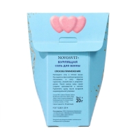 Подарочный набор NOVOSVIT Бурлящая соль для ванны, 3 шт по 20 г