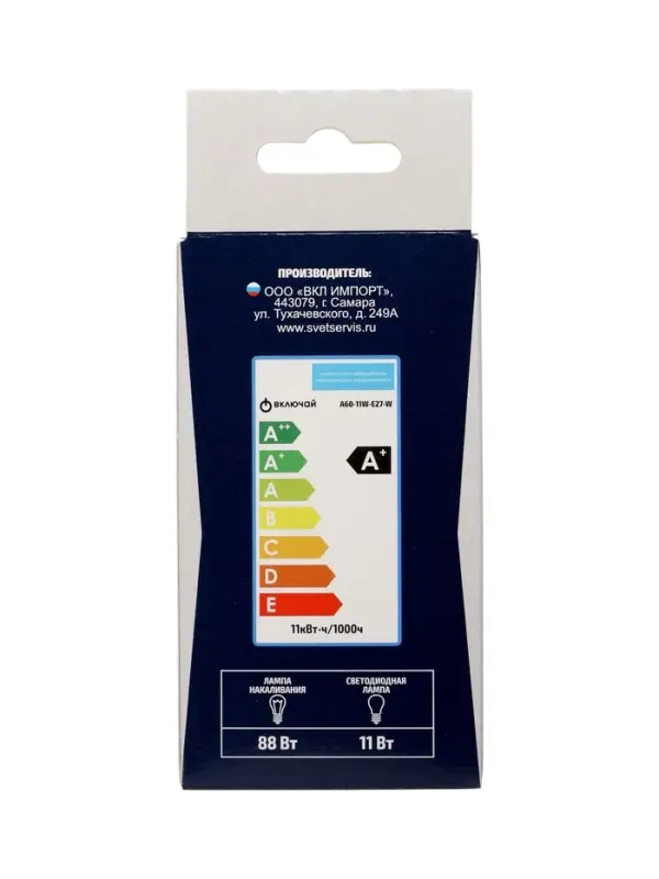 Лампа светодиодная Включай, А60, 11 Вт, E27, 1045 Лм, 4000K, IP20, свечение нейтральное белое, матов