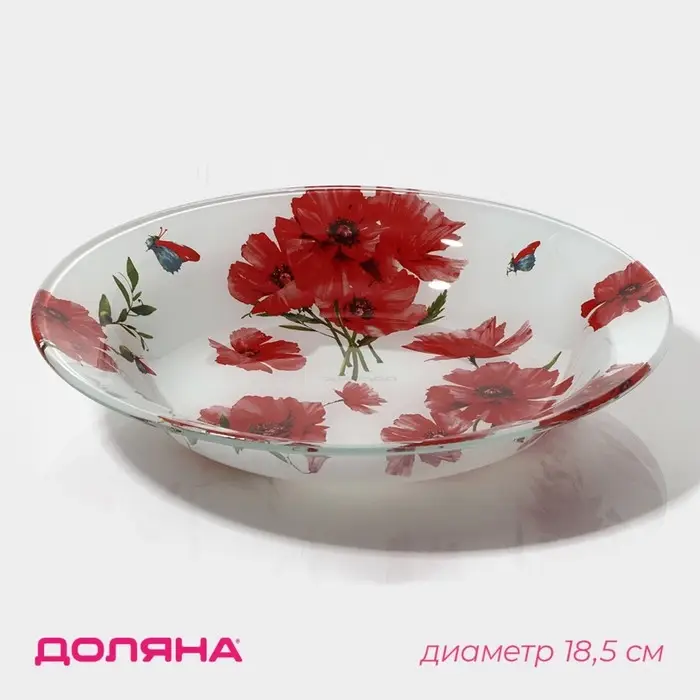 Тарелка суповая Доляна &laquo;Красные маки&raquo;, d=18,5 см