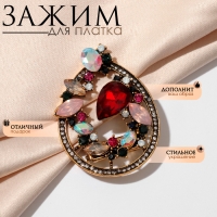 Зажим для платка &laquo;Капля&raquo; грации, цветной в чернёном золоте