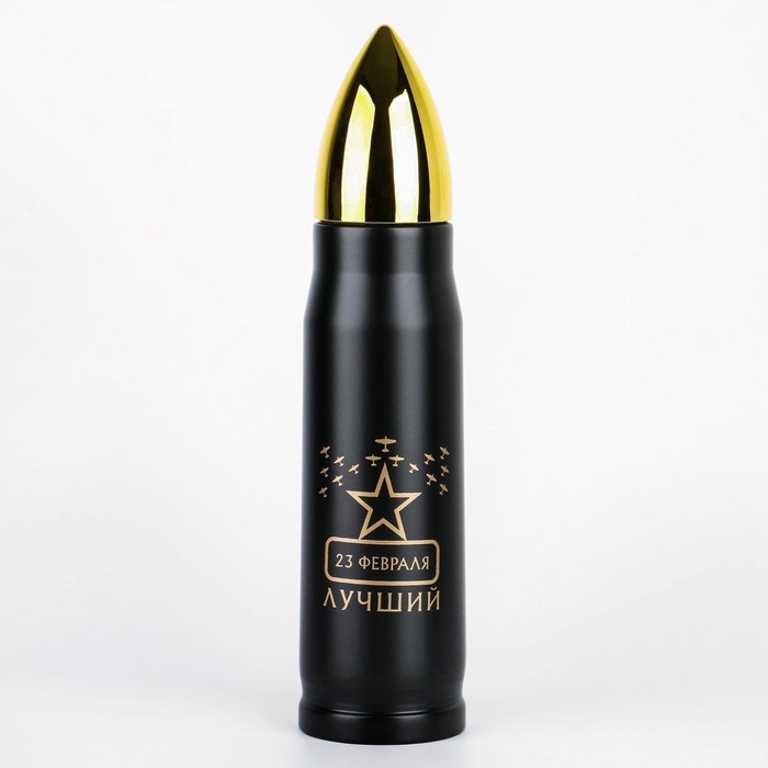 Термоc, 450 мл, Пуля "Мастер К. 23 февраля", сохраняет тепло 8 ч, 28 х 7 см