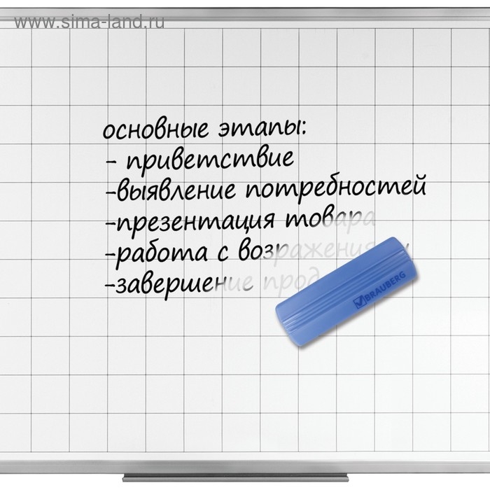 Губка-стиратель для магнитно-маркерной доски Brauberg