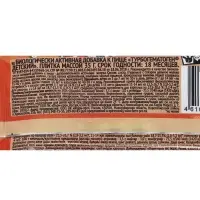 Гематоген Детский турбо, Фиксики, 35 г