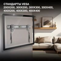 Кронштейн для телевизора SL-X1 черный 32"-55" макс.50кг