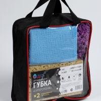 Набор для детейлинга, базовый №2 Набор для детейлинга, базовый №2