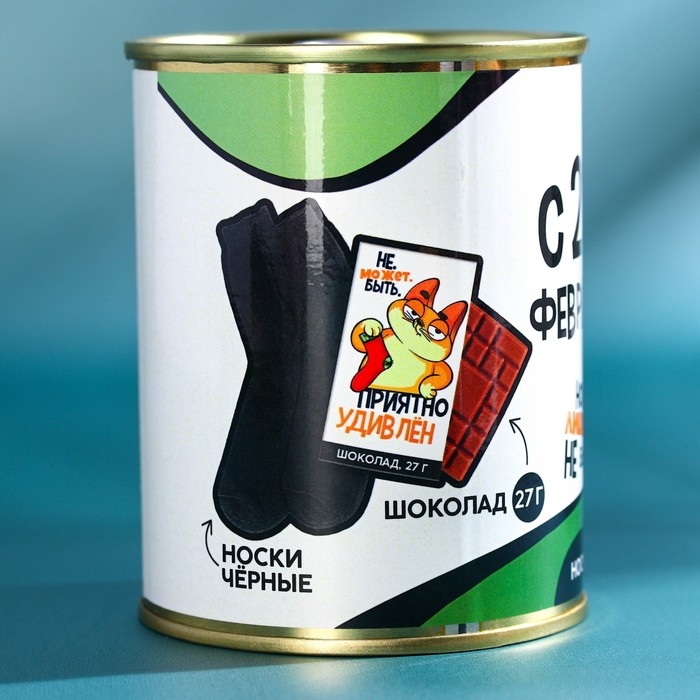 Набор шоколад 27 гр и носки мужские 43 размер &laquo;23 февраля&raquo;