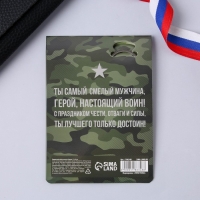 Магнит и брелок на 23 Февраля &laquo;Граната&raquo;, подарочный набор : 2 предмета