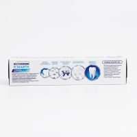 Зубная паста Sensodyne «Восстановление и защита», 75 мл Зубная паста Sensodyne «Восстановление и защита», 75 мл