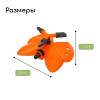 Распылитель 3-лепестковый, под коннектор, пластик, &laquo;Бабочка&raquo;, Greengo