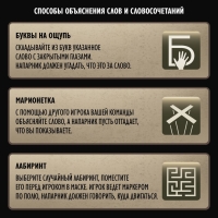 Настольная игра на объяснение слов &laquo;Blackout&raquo;, 120 карт, 12+