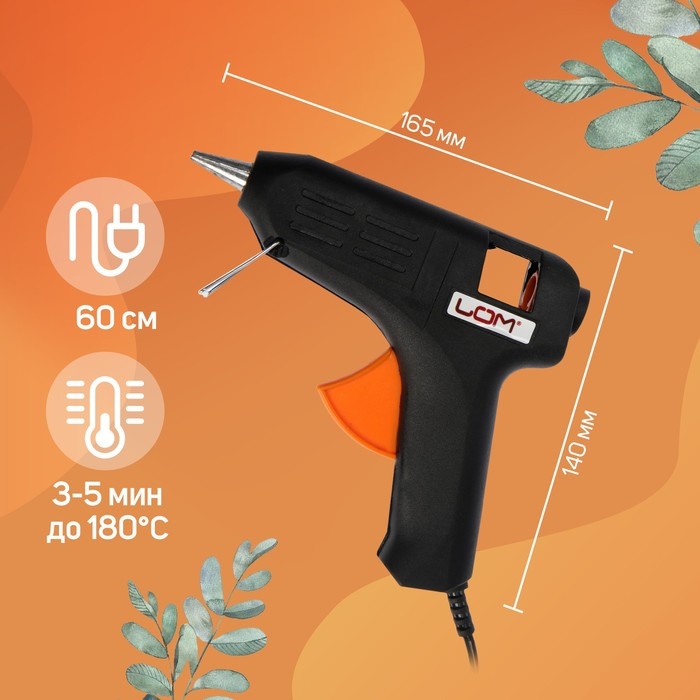 Клеевой пистолет ЛОМ, 40 Вт, 220 В, 11 мм Клеевой пистолет ЛОМ, 40 Вт, 220 В, 11 мм