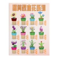 Конструктор Цветы «Гвоздика в горшочке с пчёлкой», 64 детали Конструктор Цветы «Гвоздика в горшочке с пчёлкой», 64 детали