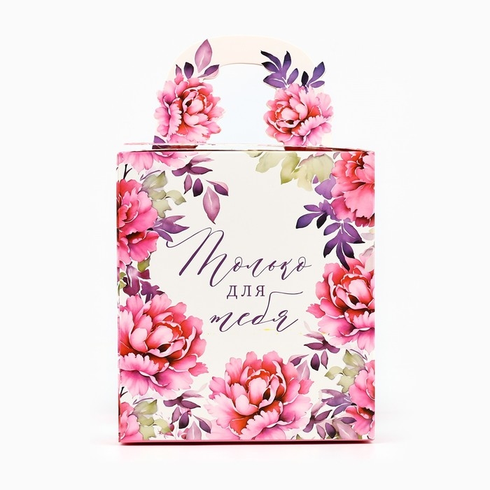 Коробка складная «Только для тебя» 14 х 16 х 14 см Коробка складная «Только для тебя» 14 х 16 х 14 см