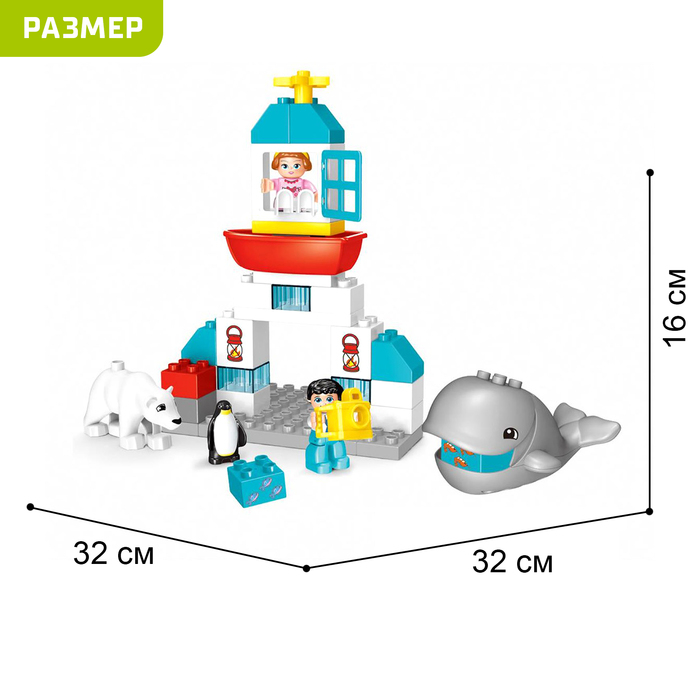 Конструктор &laquo;Северные животные&raquo;, 60 деталей