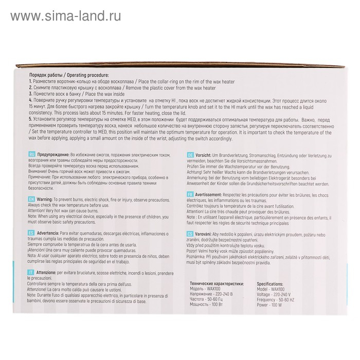 Воскоплав TNL wax 100, баночный 100 Вт, 400 мл, 35-100 ºС, белый Воскоплав TNL wax 100, баночный 100 Вт, 400 мл, 35-100 ºС, белый