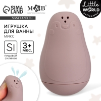 Игрушка для ванны &laquo;Пингвинчик-брызгалка&raquo;, цвет МИКС, Mum&Baby