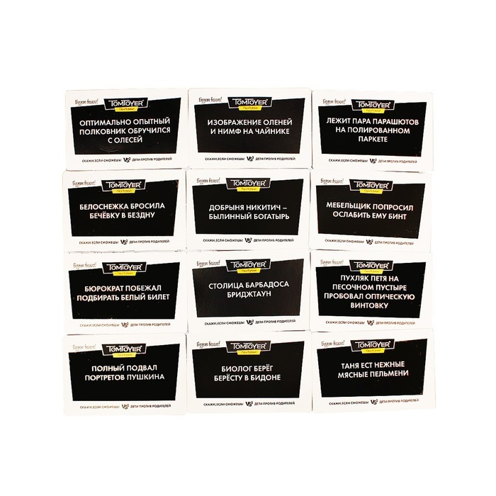 Настольная игра &laquo;Скажи если сможешь&raquo;