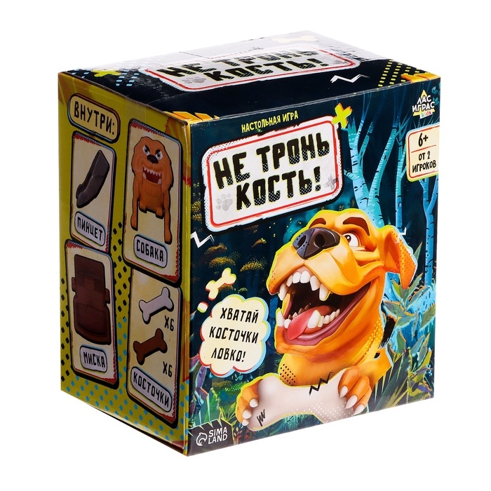 Настольная игра &laquo;Не тронь кость!&raquo;, от 2 игроков, 6+