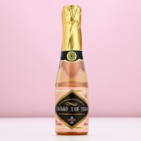 Гель для душа во флаконе шампанское &laquo;С Новым Годом&raquo;, 250 мл, аромат шампанского, ЧИСТОЕ СЧАСТЬЕ