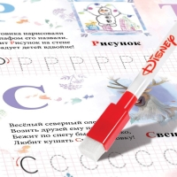 Книга с музыкальным чипом + маркер &laquo;Музыкальная азбука&raquo;, 18 стр., Холодное сердце