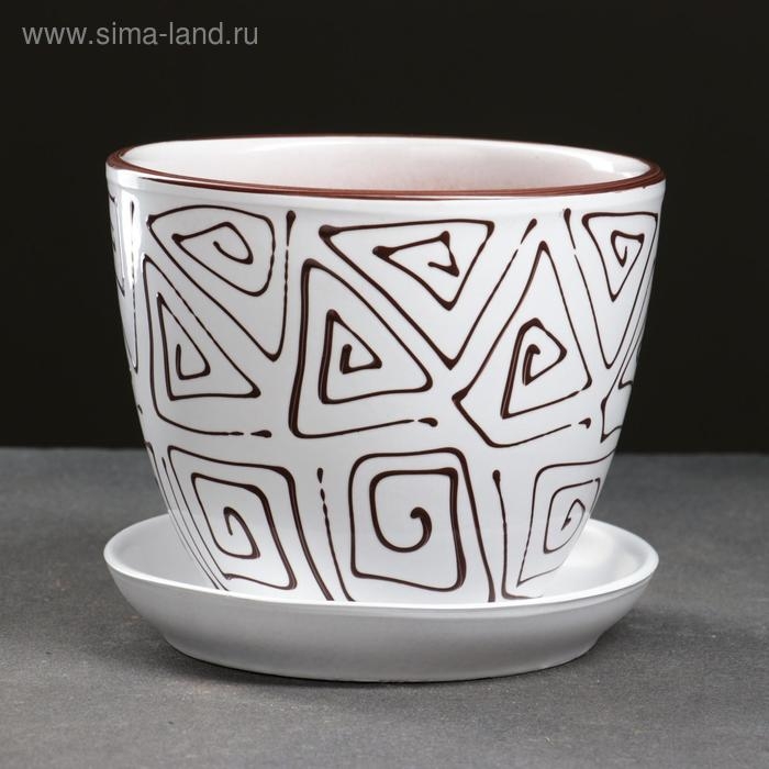 Горшок цветочный Абстракция белая 1 л