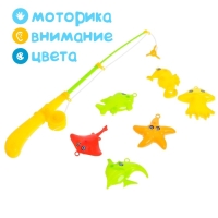 Рыбалка &laquo;Ловись рыбка&raquo;: удочка, 6 рыбок, МИКС