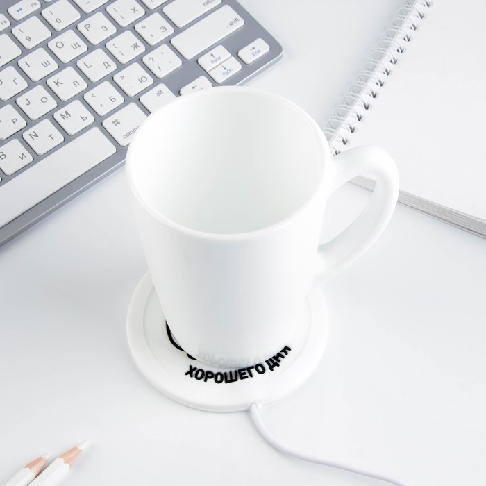 Подставка для кружки USB &laquo;Хорошего дня&raquo;, 10 х 10 см.