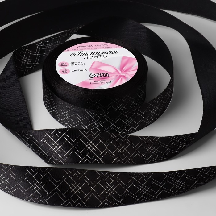 Лента атласная с тиснением &laquo;Геометрия&raquo;, 25 мм &times; 18 &plusmn; 1 м, цвет чёрный/серебряный №039