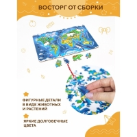 Пазл &laquo;Карта мира - материки и океаны&raquo;