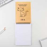 Скетчбук А5, 40 л 100 г/м2 «Котозарисовки» Скетчбук А5, 40 л 100 г/м2 «Котозарисовки»