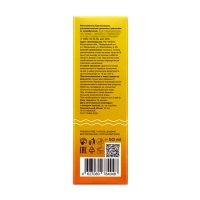 Солнцезащитный увлажняющий матирующий крем для лица 818 beauty formula estiqe SPF 50, 50 мл