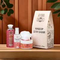 Подарочный набор "4 в 1" Скраб, молочко, шампунь, мочалка белая Подарочный набор "4 в 1" Скраб, молочко, шампунь, мочалка белая