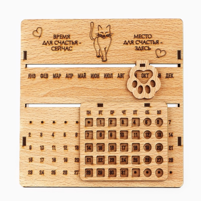 Вечный календарь &laquo;Sweet home&raquo; деревянный, 17,5 х 17 см