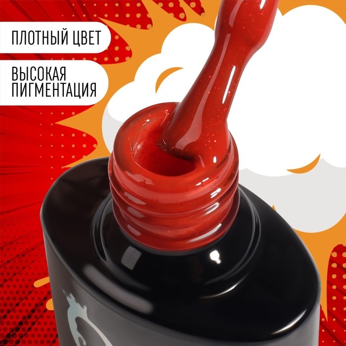 Гель лак для ногтей &laquo;RED BOOM&raquo;, 3-х фазный, 8 мл, LED/UV, цвет (76)