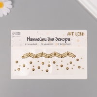 Наклейка пластик стразы "Чокер Роскошь" золото 11,6х18 см Наклейка пластик стразы "Чокер Роскошь" золото 11,6х18 см