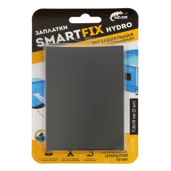 Заплатки гидроизоляционные W-con SmartFix HYDRO, 7.5 х 10 см, черные, 2 шт