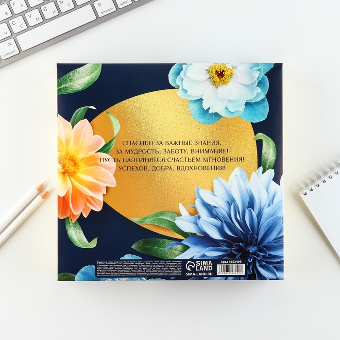 Подарочный набор &laquo;УЧИТЕЛЬ звучит гордо&raquo;: ежедневник и ручка-колокольчик (шариковая, синяя паста, 1 мм)