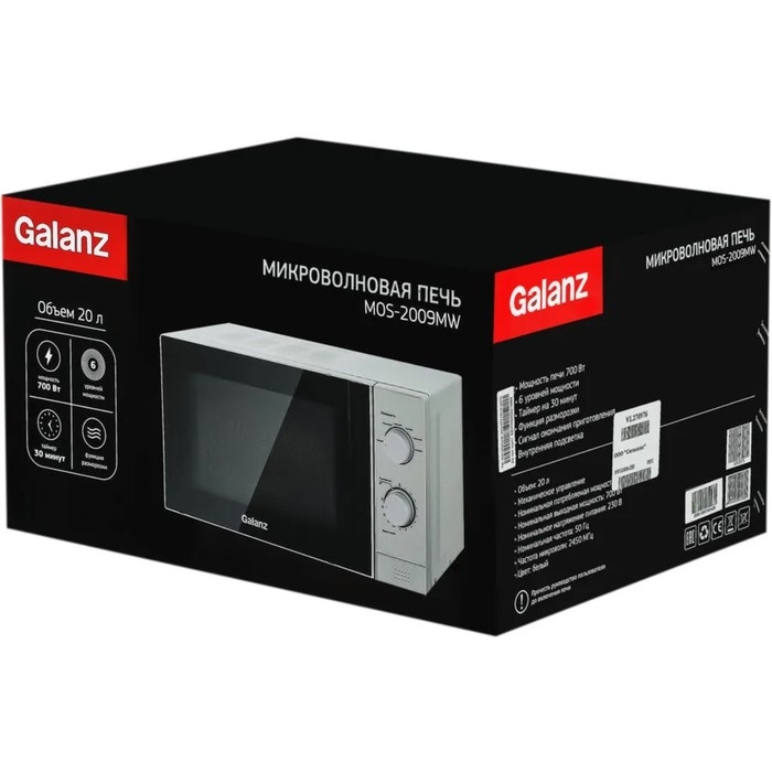 Микроволновая печь Galanz MOS-2009MW, 700 Вт, 20 л, белая Микроволновая печь Galanz MOS-2009MW, 700 Вт, 20 л, белая