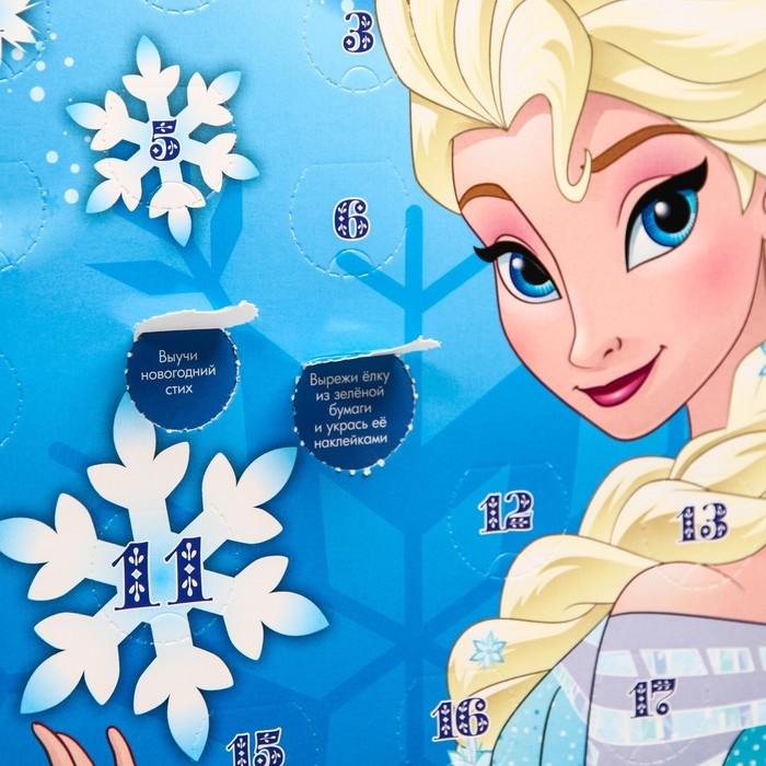 Адвент календарь с заданиями Адвент календарь с заданиями "Новый год", Холодное сердце