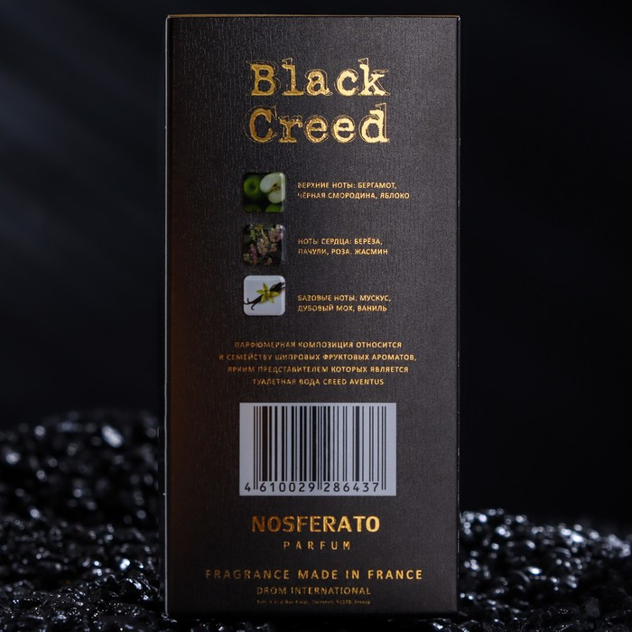 Туалетная вода мужская Black Creed, 100 мл (по мотивам Aventus (Creed) Туалетная вода мужская Black Creed, 100 мл (по мотивам Aventus (Creed)