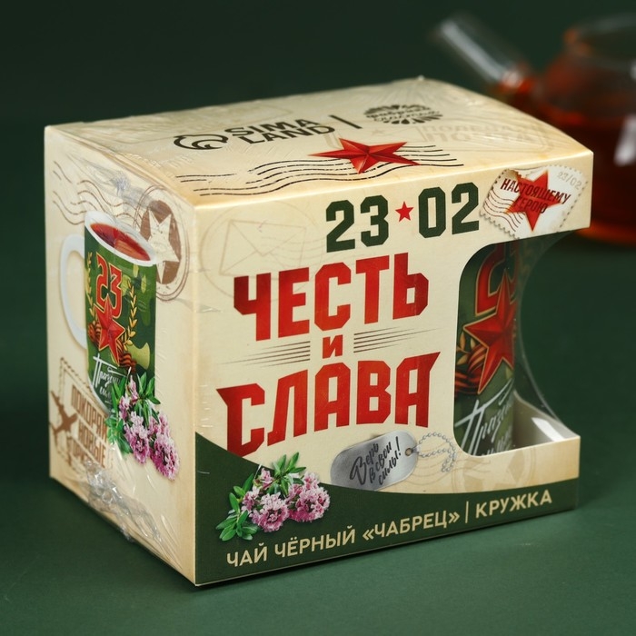 Набор &laquo;Честь и слава&raquo;: чай чёрный с чабрецом 50 г., кружка 300 мл.